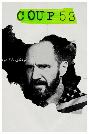 الانقلاب 53