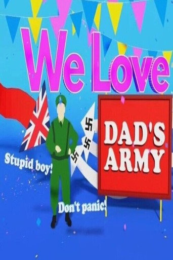 نحن نحب جيش الآباء