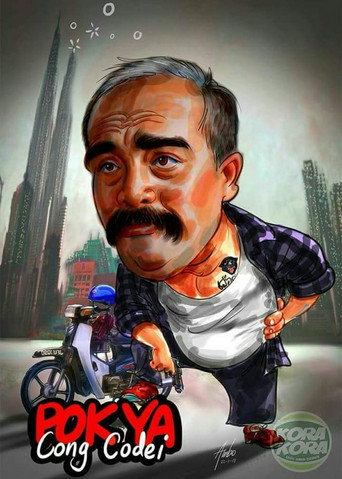 بوك يا كونغ كودي