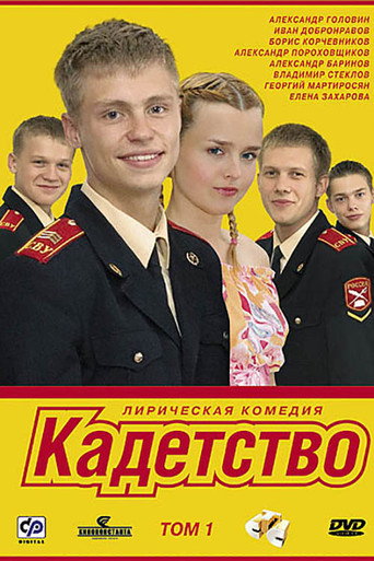 تدريب
