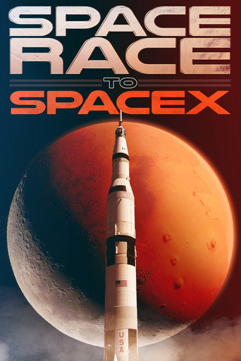 سباق الفضاء إلى SpaceX