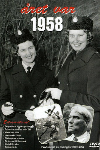أريت فار 1958
