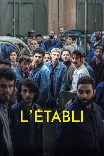 خط التجميع