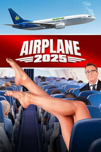 الطائرة 2025