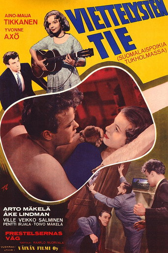 ربطة عنق فيتليستين