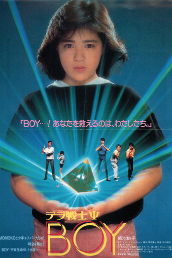 تيرا واريور Ψ BOY