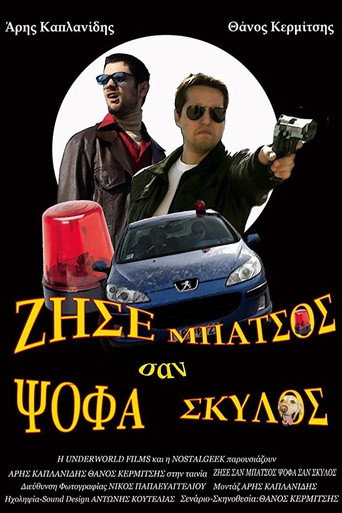 أفضل ما لديكم