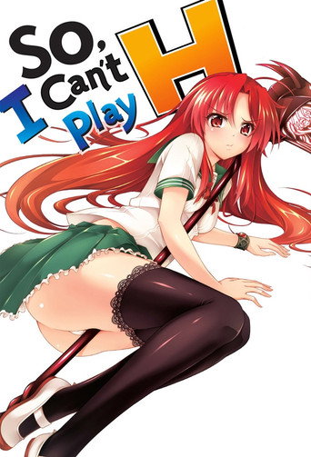 لذا، لا أستطيع لعب H!