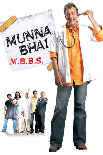 مونا بهاي M.B.B.S.
