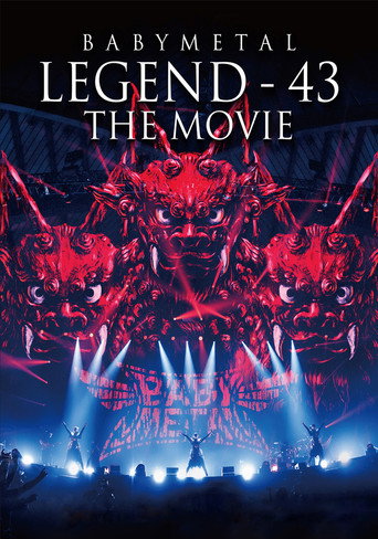 أسطورة بيبي ميتال - 43 الفيلم
