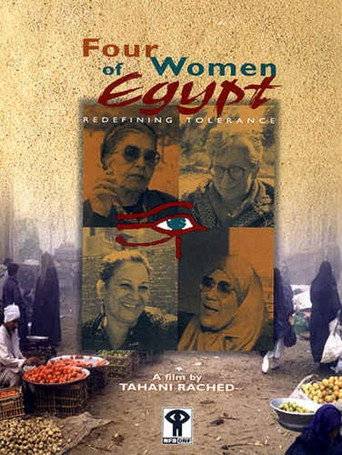 أربع نساء مصر
