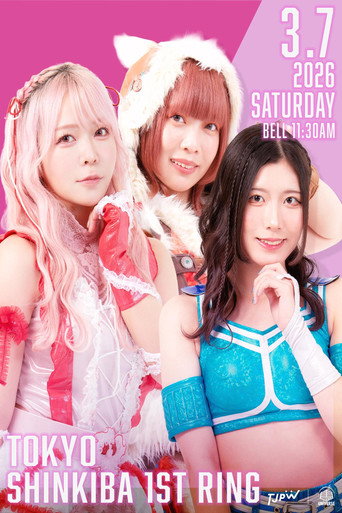 مقدمة TJPW إلى Grand Princess '26