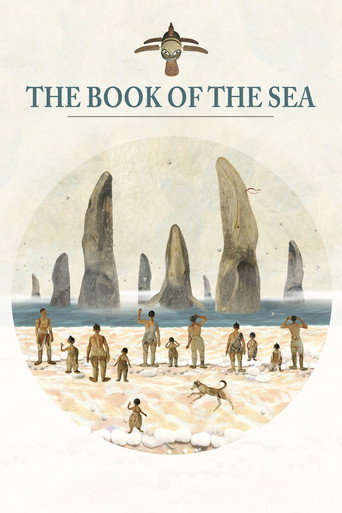 كتاب البحر