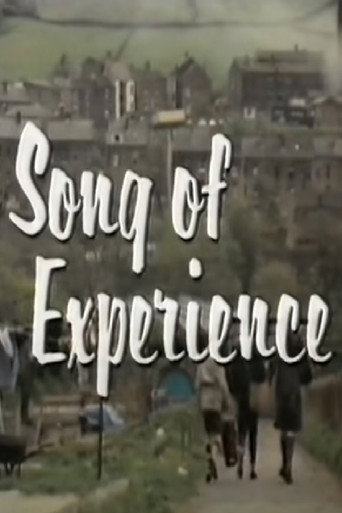 أغنية الخبرة