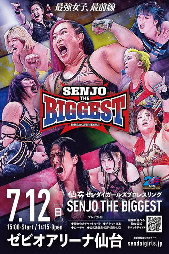 الذكرى السنوية العشرون لـ SENJO في Xebio Arena Sendai ~SENJO الأكبر~