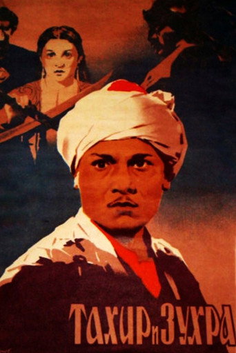 طخير وزخرة