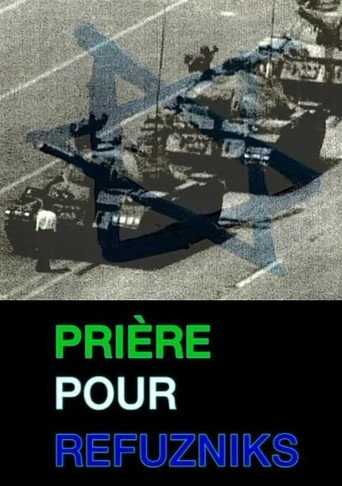 صلاة للرافضين