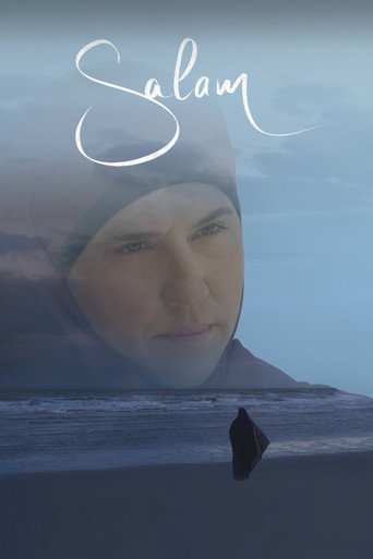سلام