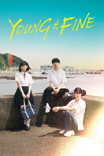 الشباب والغرامة