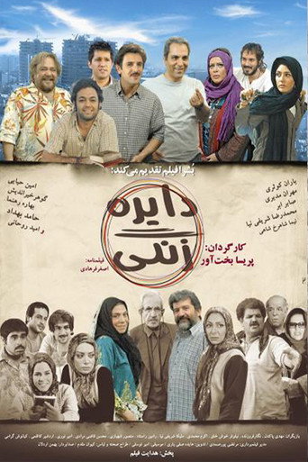 دف صغير