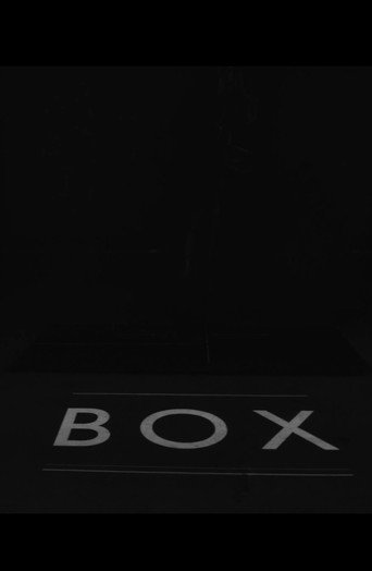 صندوق