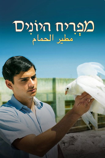 وداعاً بغداد