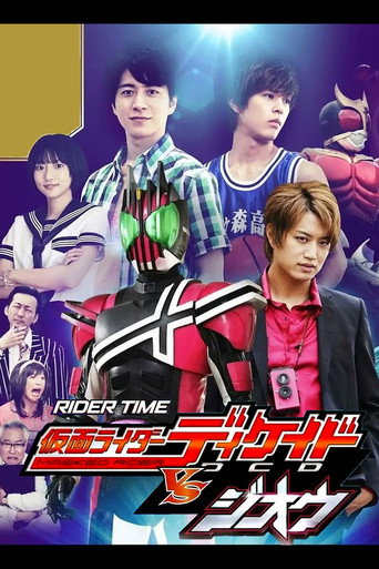 وقت الراكب: Kamen Rider Decade VS Zi-O