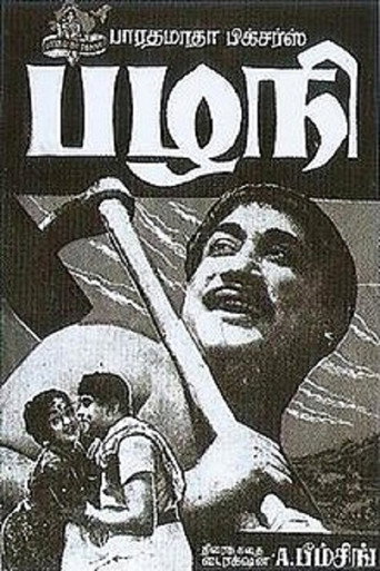 بازاني
