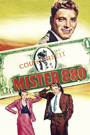 السيد 880