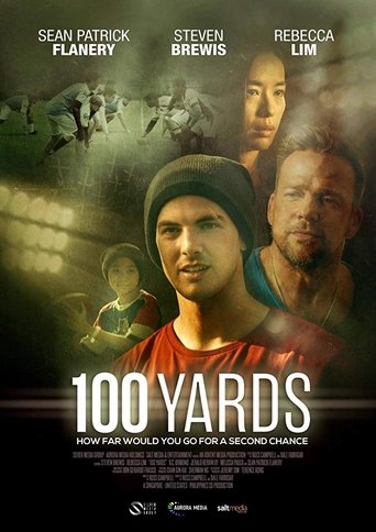100 ياردة