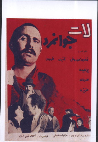 الكريم القوي