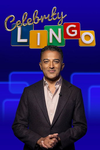 لغة المشاهير