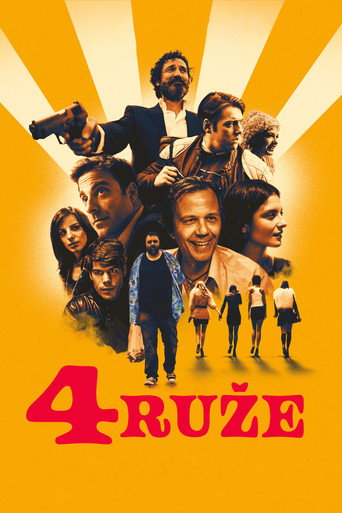 4 ورد
