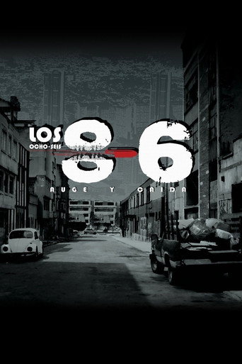ال 86