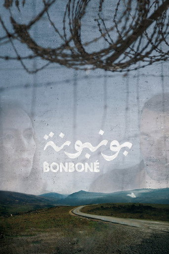بونبونيه