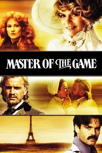 سيد اللعبة