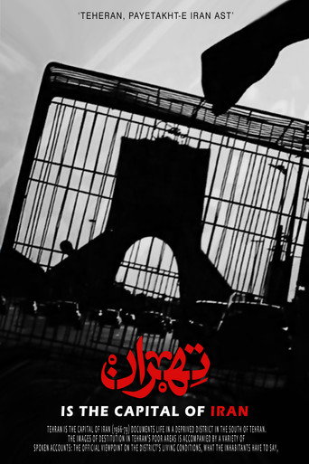 طهران عاصمة إيران