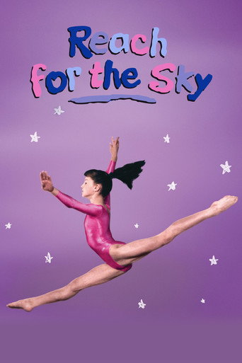 الوصول إلى السماء