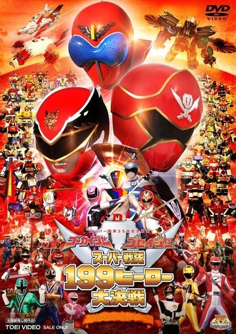 Gokaiger Goseiger Super Sentai 199 بطل المعركة الكبرى