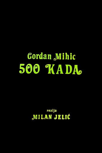 500 حوض استحمام