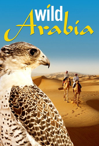 براري الجزيرة العربية