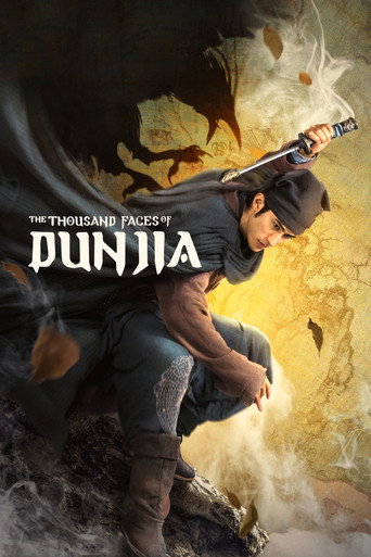وجوه Dunjia الألف