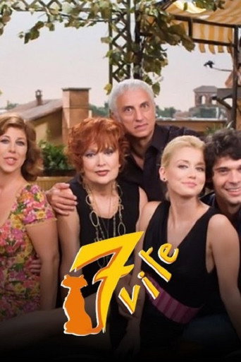 7 فايت