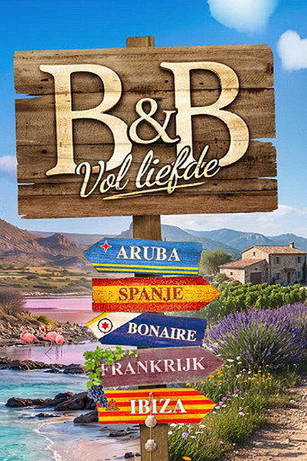ب & ب مليئة بالحب