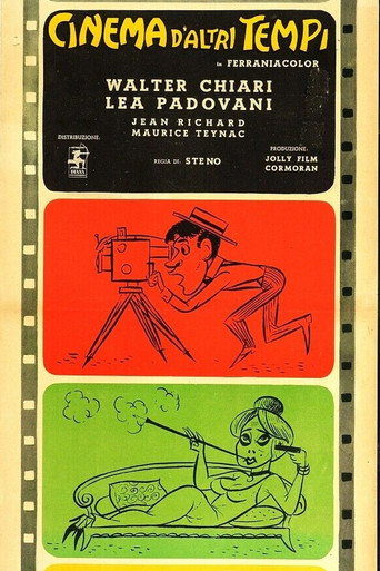 سينما الأمس