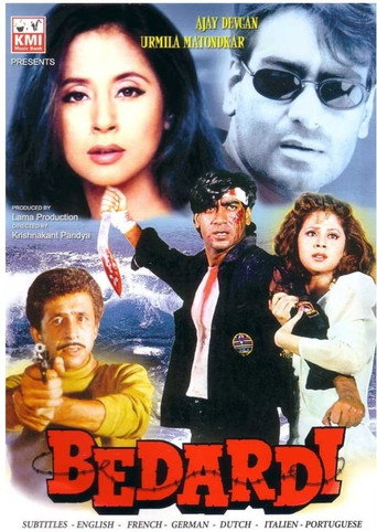 بيداردي