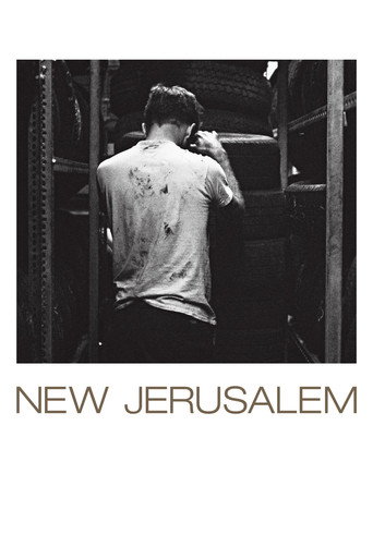 القدس الجديدة