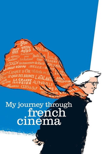 رحلتي عبر السينما الفرنسية