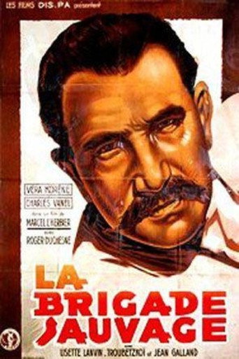 لواء وحشية