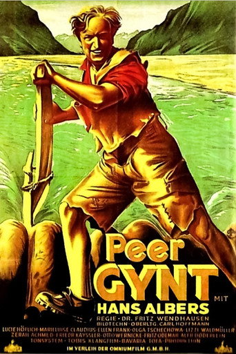 بير جينت